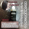 KERAFFECT / KERAFFECT@CONNECTORiby p-ttyj