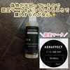 KERAFFECT / KERAFFECT@CONNECTORiby p-ttyj