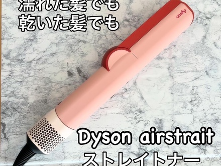 電磁波低減 ヘアドライヤー ヘアケアドライヤー 電磁波低減ドライヤー 遠赤外線 大風量 強風 ゼンケン ZENKEN スタンド付き ホワイト ピンク  大風量