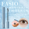 2025-07-09 15:55:18 by rinrin07