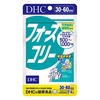 DHC / フォースコリー（by ★m-chan★さん）