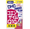 DHC / コエンザイムQ10 包接体（by ★m-chan★さん）