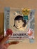 2021-01-12 22:29:02 by 肠mama