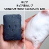 lsA / lsA@ZuSKINLISM MOIST CLEANSING BARiby kirin_cosmej