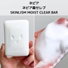 lsA / lsA@ZuSKINLISM MOIST CLEAR BARiby kirin_cosmej