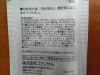 2012-10-28 11:04:16 by 䂩