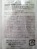 2013-01-20 10:57:17 by 䂩