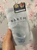 BARTH / pBARTHdY_܁iby 䂿܂j