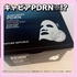 2025-07-29 19:48:05 by mayuppe