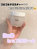 BnD / r[GkfB[qbvN[iby 肩肩Bj