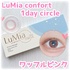LuMia(~A) / confort 1day circleiby .S.j