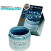 Arencia / q\bv`Z30 50g(et)iby mokamokacj