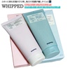 WHIPPED / ^oB[KpbNNU[`[u 200mliby mokamokacj