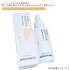 BANOBAGI / At@fBAXO[Ziby mokamokacj
