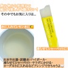 LIMOE / Organic NFC Lemon Stick 100iby mokamokacj