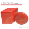 Hanskin(�n���X�L��) / �n���X�L�� CODEON DD �N���[���t�@���f�[�V�����iby mokamoka���c����j