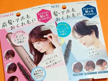 ポイントヘアスティック の画像