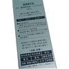 2023-08-03 13:43:59 by mokamokac