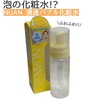 NUAN / Zouϐiby mokamokacj
