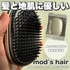 modfs hair(bYEwA)^eƓd / X^CbV@x[XAbvuV MHB-3070iby .ena.j