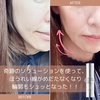 2024-05-22 19:42:00 by mipopo34
