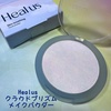 Healus / NEhpE_[iby mipopo34j