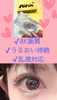 MiMiclens / Sinple magiciby mipopo34j