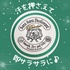 2023-04-06 21:16:52 by mikilala􂳂