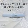 ReFa / t@tBK[AC STiby yumi393939j