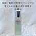 2025-04-27 14:32:02 by yumi393939さん