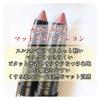 InShot_20220301_2054c by :::yume:::