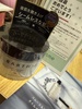IMG_8251.jpeg by (''`)