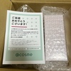 IMG_6911.jpeg by NF_1103