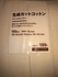 2025-04-09 02:26:30 by yOLo