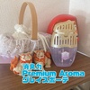 消臭力 / 玄関・リビング用 消臭力 Premium Aroma（by ふうせんさんさん）