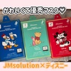 JM solution-Japan Edition- / JMSOLUTION  PHOTOPICK NOURISHING PEPTACARE MASKiby ӂ񂳂񂳂j