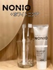 NONIO / NONIOプラスホワイトニングハミガキ（by ○ccca○さん）