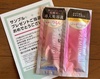 2025-01-12 17:18:43 by eeeee