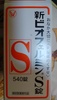 1000010576.jpg by ݂䂫q