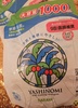 1000017847.jpg by ݂䂫q