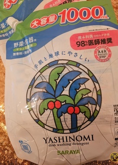 食器用・キッチン用洗剤 の画像