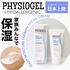 PHYSIOGEL(tBWIWF) / DMT tFCVN[iby ayacos_625j
