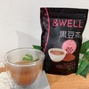 &WELL / iby **ringo55**j