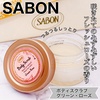 SABON(T{) / {fBXNu O[E[Yiby 킩j