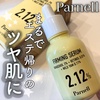 8C9D175C-00FC-4509-A76F-99FF1E0A7F2A.jpeg