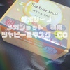 2024-12-14 13:28:42 by sakura_