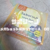 2025-05-12 21:26:40 by sakura_