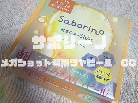 オールインワン化粧品 の画像