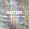 MOTON / I[hpt@ TWILIGHT JOURNEYiby sakura_j