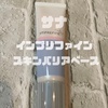 2022-04-13 20:41:22 by sakura_